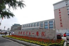 吉大一院自體脂肪填充整形價(jià)格表公開(kāi)，附隆胸案例果圖