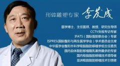 成都八大處整形技術(shù)怎么樣？專家測(cè)評(píng)！