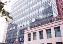 上海藝星整形價(jià)格表_醫(yī)生介紹及專家口碑評(píng)價(jià)