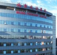 北京友誼醫(yī)院口腔科怎么樣？牙齒矯正案例及價格表公布啦！