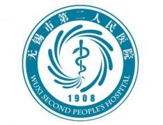 無錫二院隆鼻價(jià)格（費(fèi)用）一覽_2020專家案例實(shí)拍反饋