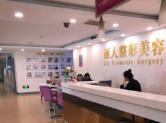 長春長青麗人整形醫(yī)院怎么樣？醫(yī)生簡介_價(jià)格（費(fèi)用）清單