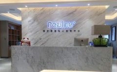 重慶真格醫(yī)療美容怎么樣？2020整形價格（費用）一覽表