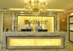 長(zhǎng)沙新發(fā)現(xiàn)整形醫(yī)院怎么樣？2020價(jià)格表（費(fèi)用）明細(xì)清單