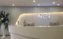 成都悅己整形醫(yī)院怎么樣？醫(yī)生介紹_價(jià)格表（費(fèi)用）明細(xì)一覽