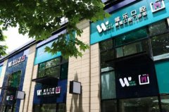 杭州維樂口腔醫(yī)院整牙價(jià)格(費(fèi)用)_2020正畸口碑評(píng)價(jià)