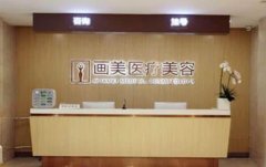 北京私立整形醫(yī)院匯總前三的有哪些？還有雙眼皮案例可以看哦