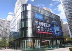 成都整形醫(yī)院匯總前三有哪些？內附雙眼皮案例詳細介紹