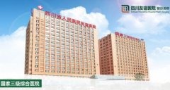 成都顴骨內推哪家醫(yī)院好?成都友誼醫(yī)院90天恢復案例給你參考