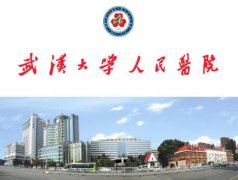 武漢人民醫(yī)院雙眼皮多少錢？附眼部整形價(jià)目明細(xì)清單