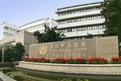 蘇州市立醫(yī)院隆鼻怎么樣？附鼻部整形案例及價(jià)格表查詢