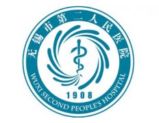 無錫第二人民醫(yī)院雙眼皮多少錢？看眼部整形價(jià)格及術(shù)后果咋樣？