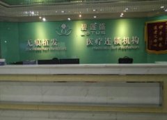 廣州發(fā)際線種植哪家醫(yī)院好？植發(fā)前五醫(yī)院介紹_價(jià)格查詢