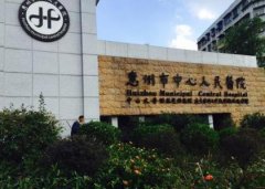 惠州市中心人民醫(yī)院整形科怎么樣？較新隆鼻恢復(fù)過(guò)程分享