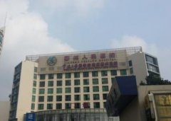 鄞州人民醫(yī)院整形科怎么樣？割雙眼皮價(jià)格（費(fèi)用）明細(xì)一覽