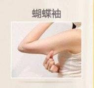 手臂抽脂后沒問題嗎?手臂抽脂會留下疤痕嗎?價格貴嗎?