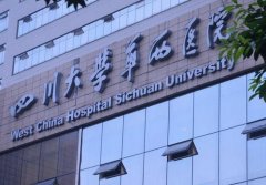 華西醫(yī)院整形科在哪里？磨骨技術什么樣？案例和口碑在線公開