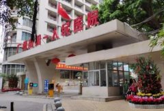 廣州市第一人民醫(yī)院整形科怎么樣?附隆鼻案例恢復(fù)過程圖