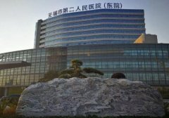 無錫二院整形科怎么樣？雙眼皮價(jià)格表一覽_案例展示