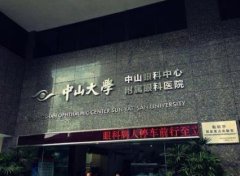 看眼科去哪個(gè)醫(yī)院比較好？眼部整形價(jià)格及口碑醫(yī)院分享