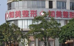 厚街哪里可以做眼部激光美容？附口碑匯總前五醫(yī)院介紹