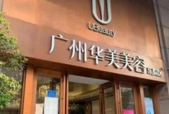 廣東哪個(gè)醫(yī)院做點(diǎn)陣激光性價(jià)比高？附較新價(jià)格（費(fèi)用）一覽表