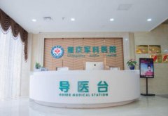 去眼袋醫(yī)院技術(shù)匯總哪個(gè)好？2021眼部整形價(jià)格（費(fèi)用）曝光了