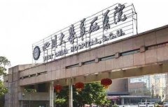 成都較有名的割雙眼皮醫(yī)院前十名單！分享下顧客口碑評(píng)價(jià)和收費(fèi)價(jià)格