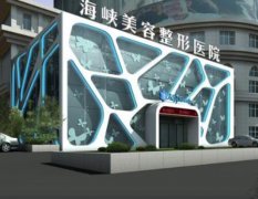 廣州海峽整形醫(yī)院隆鼻好嗎？顧客口碑和精選案例在線(xiàn)查看