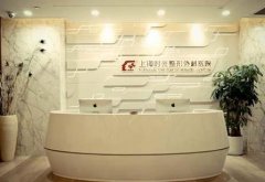 改良眼袋哪個(gè)醫(yī)院較好？北京，上海有推薦嗎？附價(jià)格一覽