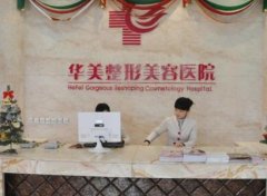 安康整形醫(yī)院匯總單前五一覽_2021價(jià)格（價(jià)目）明細(xì)清單一覽