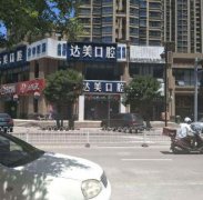 長沙哪個醫(yī)院洗牙好？2021整牙價格明細(xì)在線查詢