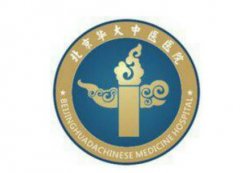 2021年度北京疤痕修復(fù)醫(yī)院匯總單公布！還有超全的北京祛疤收費(fèi)價(jià)格