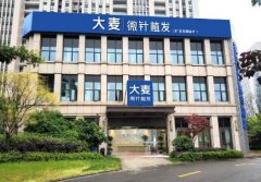 北京發(fā)際線醫(yī)院匯總哪家好？附植發(fā)價(jià)格在線查詢