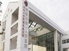 常熟市第一人民醫(yī)院整形科怎么樣？?jī)r(jià)格表一覽_附雙眼皮果圖