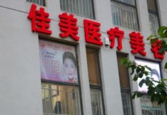 贛州哪個(gè)醫(yī)院可以做飛秒激光手術(shù)？較新價(jià)格（價(jià)目）明細(xì)一覽