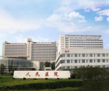 天津市人民醫(yī)院整形科有嗎？簡介和價格收費均價一覽