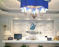 寧波靜港美容整形醫(yī)院正規(guī)靠譜嗎？收費價格表已可查