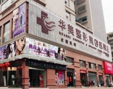 許昌市種植牙哪個醫(yī)院好？附整牙價格（費用）明細表