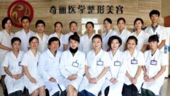 攀枝花哪個(gè)醫(yī)院可以做激光手術(shù)？口碑匯總推薦_價(jià)格表一覽表