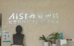 株洲哪里可以打注射瘦臉？口碑醫(yī)院推薦_整形價格明細(xì)一覽