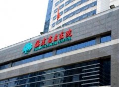 福州洗眉的公立醫(yī)院有哪些？2021整形價(jià)格（費(fèi)用）明細(xì)查詢