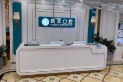 蘭州哪個(gè)醫(yī)院看牙科較擅長(zhǎng)？附整牙價(jià)格一覽表