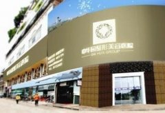 成都注射瘦臉好的醫(yī)院有哪些？2021微整形價(jià)格（費(fèi)用）查詢