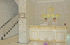 六安整形醫(yī)院哪家好？韓泰口碑匯總咋樣？附價格明細(xì)清單