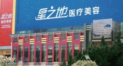 合肥哪家醫(yī)美醫(yī)院好？看下面這4家正規(guī)果靠譜醫(yī)院并眼鼻項目價格表