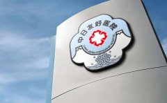 中日友好醫(yī)院整形外科熱門(mén)醫(yī)生名單和項(xiàng)目收費(fèi)標(biāo)準(zhǔn)（價(jià)格表）分享
