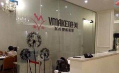 郴州正規(guī)整形醫(yī)院匯總哪家好？整容需要多少錢？附價格表