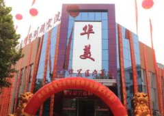 武威有幾家整形醫(yī)院？華美和亞美口碑怎么樣？附價(jià)格明細(xì)表