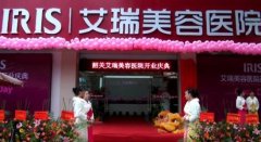 韶關(guān)整形醫(yī)院去哪家好？有艾瑞和涵美實(shí)力對(duì)比_附價(jià)格參考